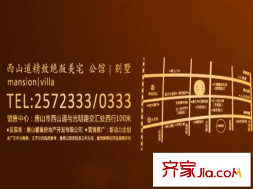 盛和觀邸別墅交通圖盛和觀邸