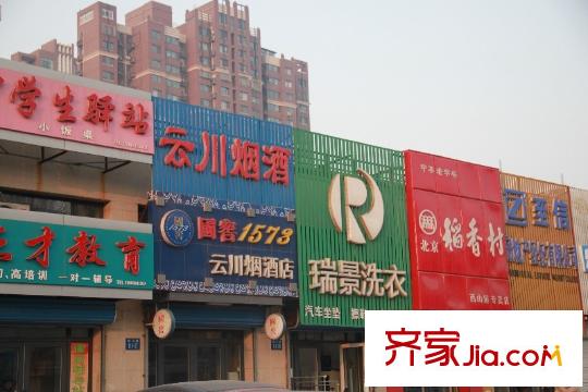 盛和觀邸別墅配套圖盛和觀邸社區(qū)配套
