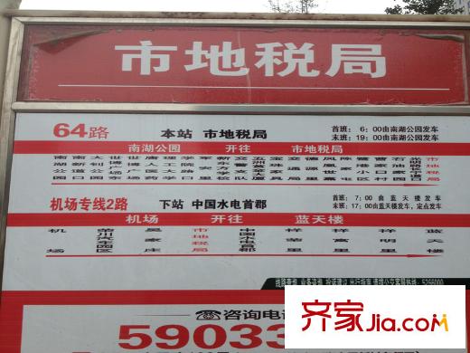 橡樹灣項(xiàng)目周邊公交站點(diǎn)