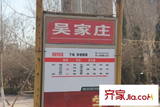 橡樹灣項(xiàng)目周邊公交站點(diǎn)