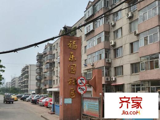 福樂(lè)園外景圖 