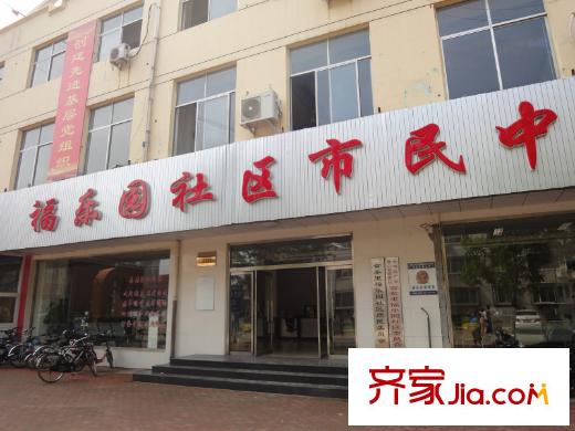 福樂(lè)園配套圖 周邊