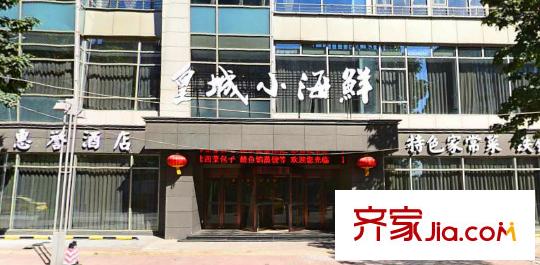 梧桐大道配套圖唐山  周邊3