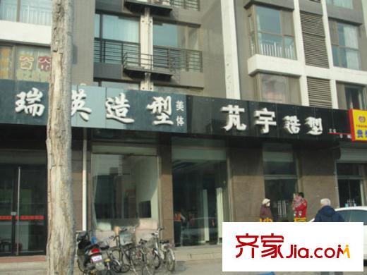 唐城壹零壹項(xiàng)目附近的底商