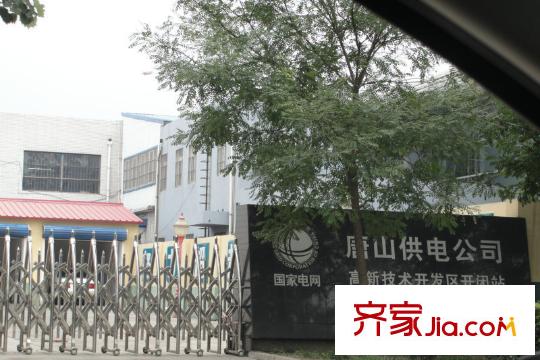 托斯卡納莊園項(xiàng)目周邊電力局