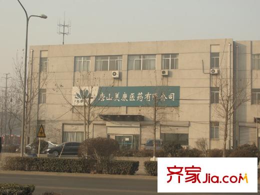 托斯卡納莊園項(xiàng)目周邊醫(yī)藥公司