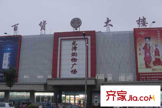 恒茂國(guó)際都會(huì)周邊配套-購(gòu)物廣場(chǎng)