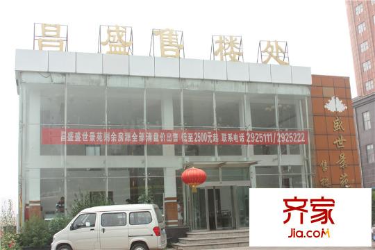 盛世景苑工程進展（2015-07-28）