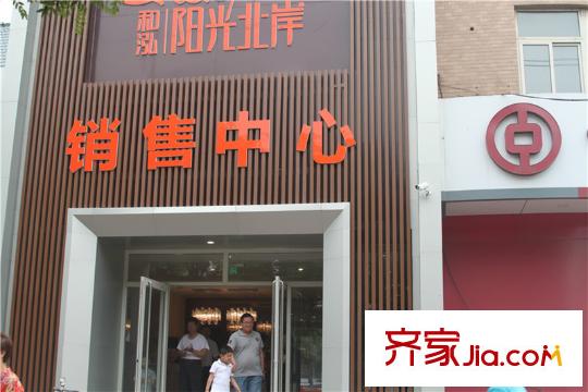 和泓陽光北岸周邊配套-中國銀行