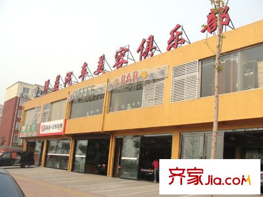 鉑悅山周邊配套-洗車場