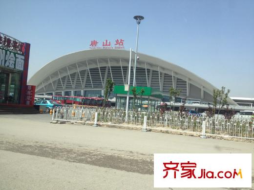 勒泰城周邊配套-唐山新火車站