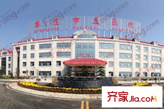 中原龍山別墅棗莊市市立醫(yī)院新城分院