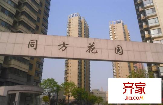 同方瞰和平外景圖