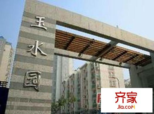玉水園外景圖