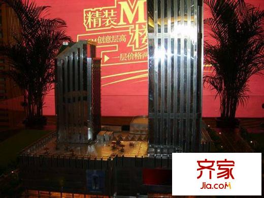 金盛國(guó)際實(shí)景圖