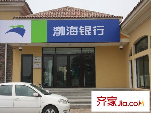 洛卡小鎮(zhèn)配套圖小區(qū)內(nèi)渤海銀行