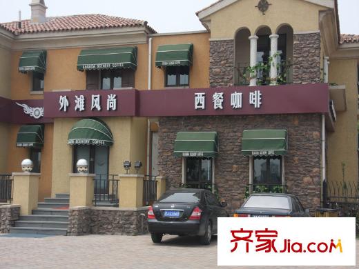 洛卡小鎮(zhèn)配套圖小區(qū)內(nèi)外灘風(fēng)尚咖啡