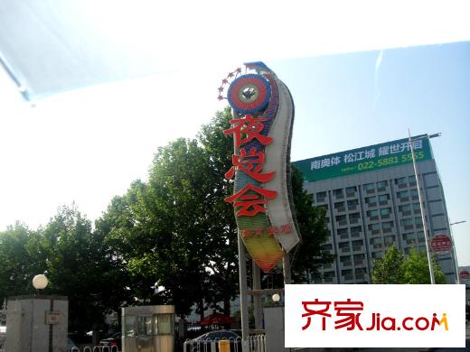 招商鉆石山配套圖周邊配套體育賓館夜總會(huì)向北走150米