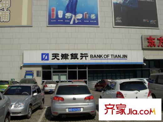 萬(wàn)通上游國(guó)際配套圖周邊配套天津銀行