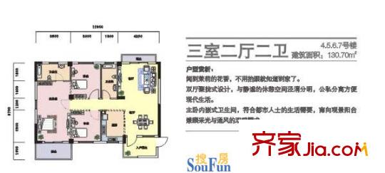 統(tǒng)建水岸人家 戶(hù)型圖