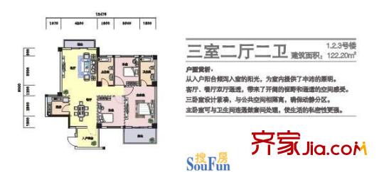 統(tǒng)建水岸人家 戶(hù)型圖