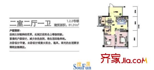統(tǒng)建水岸人家 戶(hù)型圖