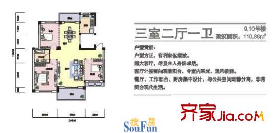 統(tǒng)建水岸人家 戶(hù)型圖