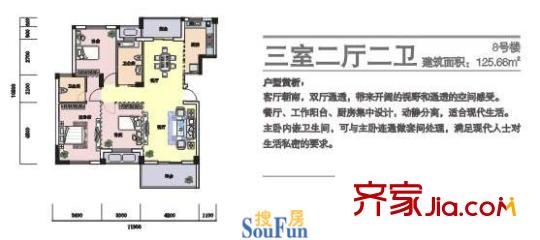 統(tǒng)建水岸人家 戶(hù)型圖