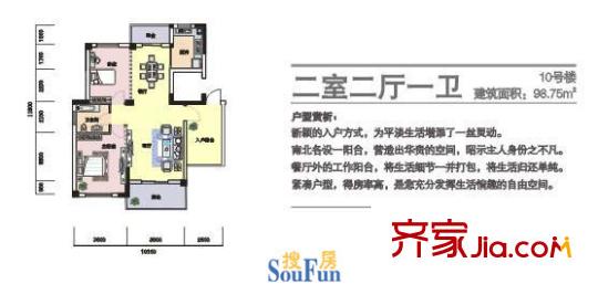 統(tǒng)建水岸人家 戶(hù)型圖