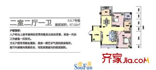 統(tǒng)建水岸人家 戶(hù)型圖