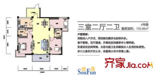 統(tǒng)建水岸人家 戶(hù)型圖