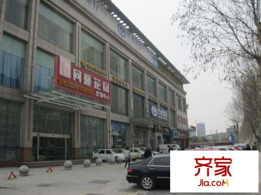 同馨花園二期外景圖