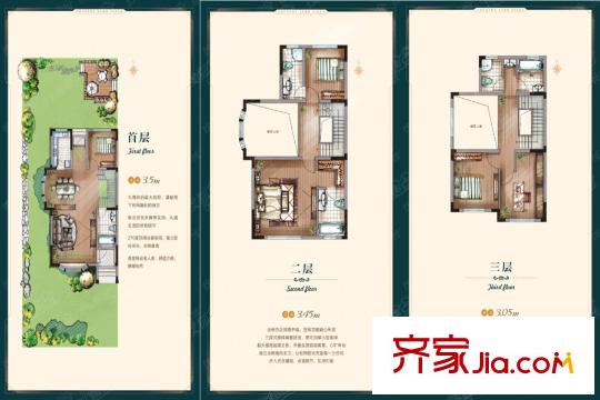 燕云小鎮(zhèn)別墅B戶型 5室2廳4衛(wèi)1廚