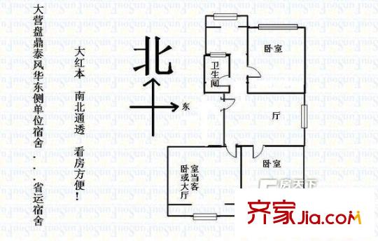 并州南路煤科苑戶型圖12 3室
