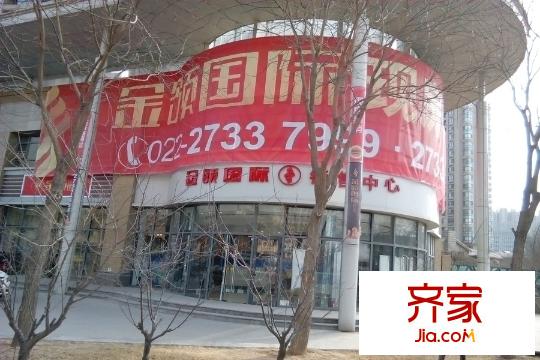 金領(lǐng)國(guó)際售樓處（2015-02）