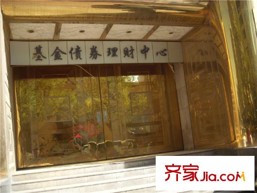 渤海明珠周邊配套基金債券理財(cái)中心