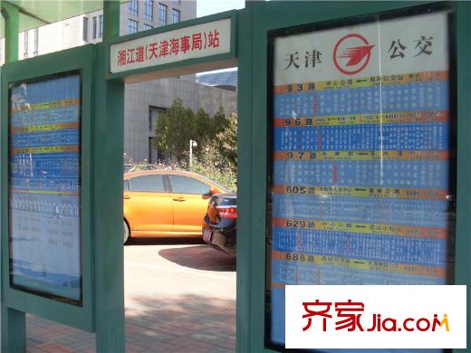 渤海明珠周邊配套湘江道公交站牌