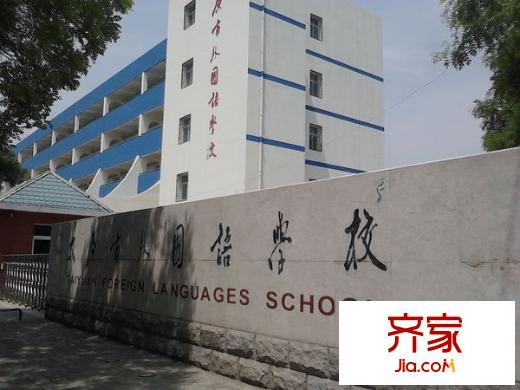 漪汾苑外景圖 