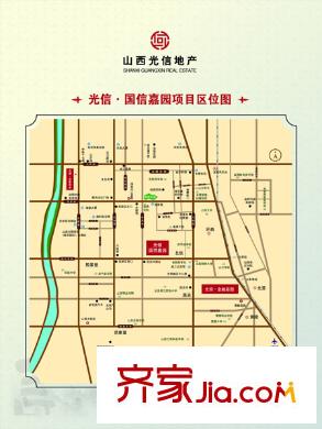 太原 光信國(guó)信嘉園 戶型圖