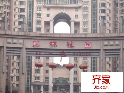 奧林花園奧林禮頓外景圖 