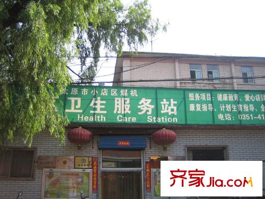 綠景新都配套圖衛(wèi)生服務(wù)站