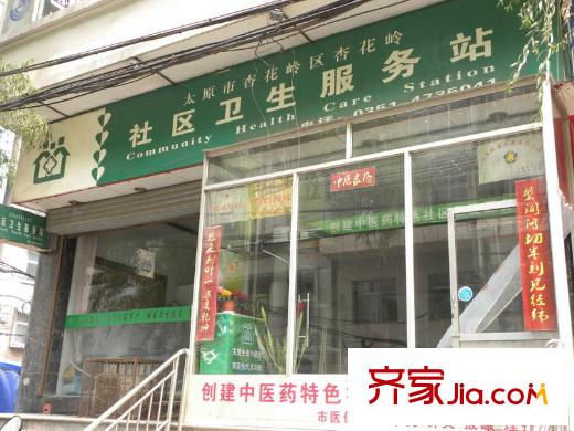 龍城佳苑配套圖衛(wèi)生服務(wù)站