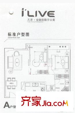 昆侖中心高層標(biāo)準(zhǔn)層A戶型 2室1廳1衛(wèi)1廚