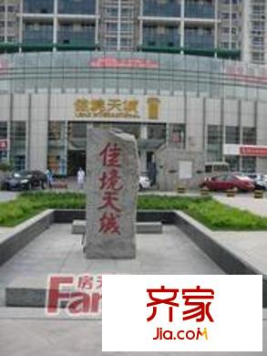 佳境天成外景圖太原  