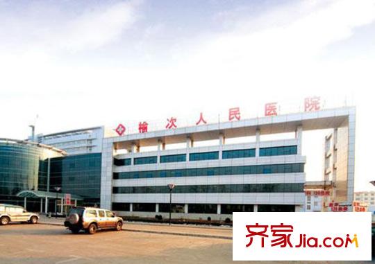 華悅尚城配套圖榆次人民醫(yī)院