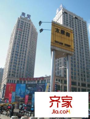 和平公寓外景圖太原  