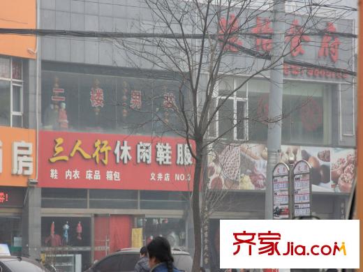 公元2010配套圖周邊店鋪