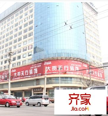 國際大廈外景圖太原  