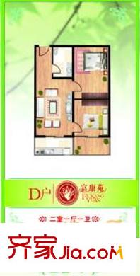 富康苑5號戶型圖5 2室1廳1衛(wèi)
