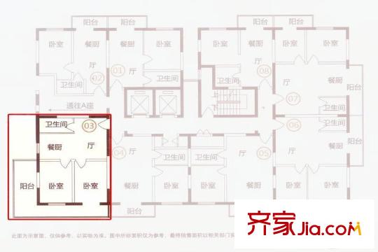 盛運大廈18-23層B03戶型 2室2廳1衛(wèi)1廚